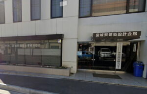 建築士定期講習と最近の建築関連法令