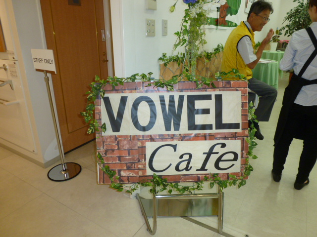 vowel-cafe2.JPG